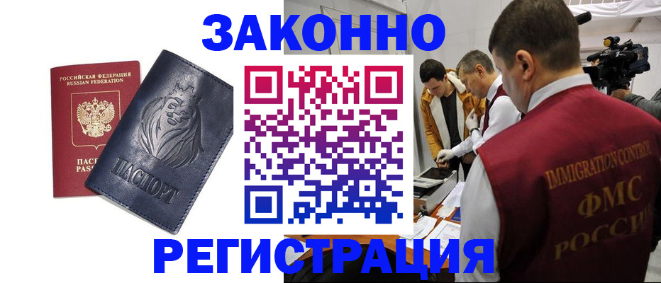 пропишу в квартире в Балаково